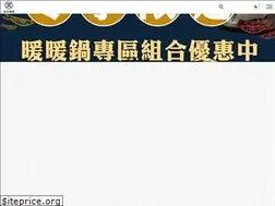 Sites similar to wan-wen.com.tw