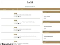 Sites similar to wan1para.com