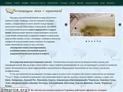 Sites similar to wana.com.ua