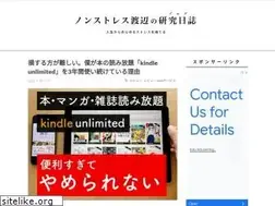 Sites similar to wanabe.net