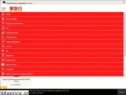 Sites similar to wanahong.co.uk