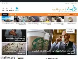 Sites similar to wanasah.online
