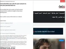 Sites similar to wanasahonline.com