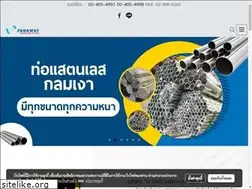 Sites similar to wanawatstainless.co.th