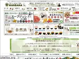 Sites similar to wanbana.com
