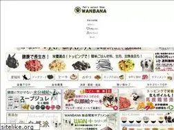 Sites similar to wanbana.net