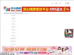 Sites similar to wanbaore.com