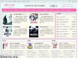 Sites similar to wanbar.net