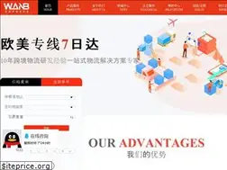 Sites similar to wanbexpress.com