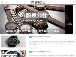 Sites similar to wanbiaogs.com