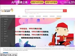 Sites similar to wanbo.co.uk