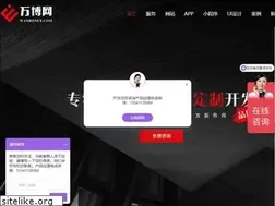 Sites similar to wanbonet.com