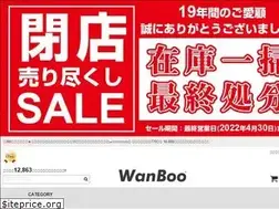 Sites similar to wanboo.jp