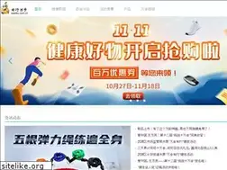 Sites similar to wanbu.com.cn