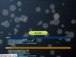 Sites similar to wanchan.com.tw
