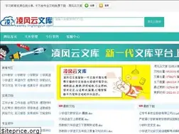 Sites similar to wanchengwenku.com
