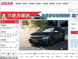 Sites similar to wanchezhijia.com