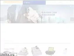 Sites similar to wanchi999.com.tw