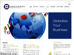 Sites similar to wanchicpa.com.tw