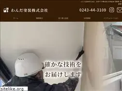 Sites similar to wanda-tosou.co.jp