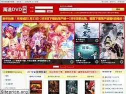 Sites similar to wandadvd.com