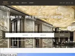 Sites similar to wandahotels.com