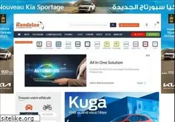 Sites similar to wandaloo.com