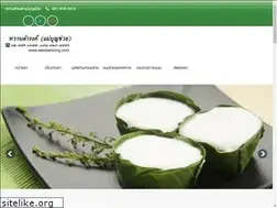 Sites similar to wandamrong.com