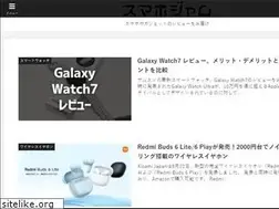 Sites similar to wandant.jp