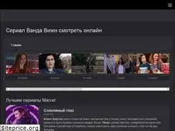 Sites similar to wandavision.online
