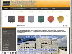 Sites similar to wandee-cementblock.com
