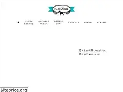 Sites similar to wandel.jp