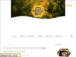 Sites similar to wandering-bee.com