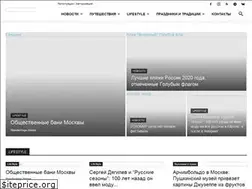 Sites similar to wanderings.online