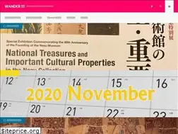 Sites similar to wanderkokuho.com