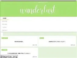 Sites similar to wanderlust-irl.com