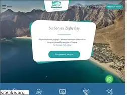 Sites similar to wanderlust-travel.ru