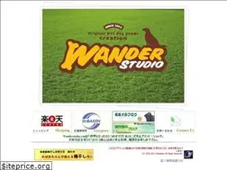 Sites similar to wanderstudio.com
