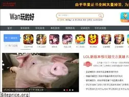 Sites similar to wandhao.com