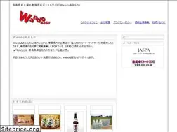 Sites similar to wando-aomori.com