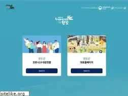 Sites similar to wando.go.kr