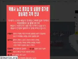 Sites similar to wandofood.go.kr