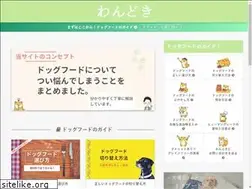Sites similar to wandoki.net