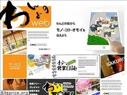Sites similar to wandonoweb.com