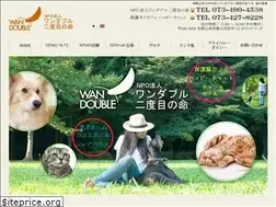 Sites similar to wandouble.com