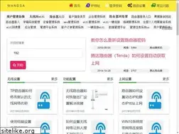 Sites similar to wandsa.com