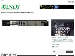 Sites similar to wandsmagazine.jp
