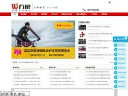 Sites similar to wanfair.com