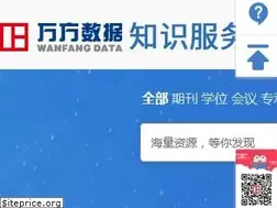 Sites similar to wanfangdata.com.cn