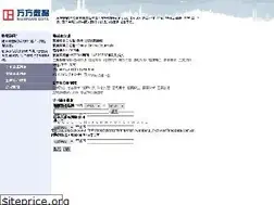 Sites similar to wanfangdata.com.hk